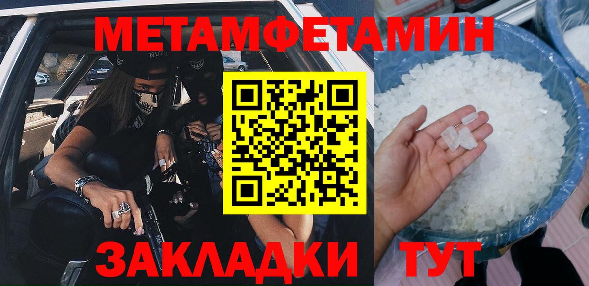 Amphetamine  Вход с VPN  Лесозаводск  Амфетамин  АМФ Розовый 