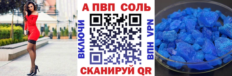 Alpha-PVP VHQ  blacksprut tor  Лесозаводск  цены  