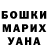 ГЕРОИН белый VITALII HRAD