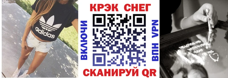 КОКАИН 99%  KRAKEN рабочий сайт  Лесозаводск 