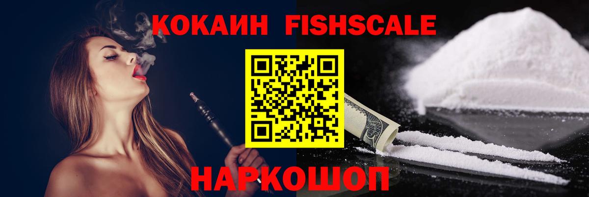 Кокаин Боливия  Вход с VPN  КОКАИН  Лесозаводск 