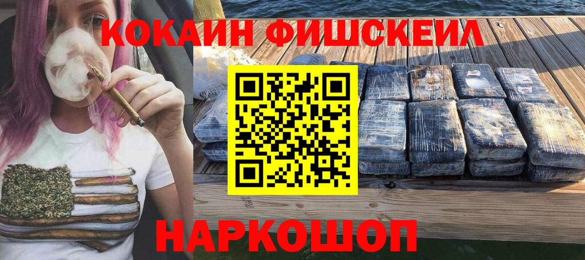 КОКАИН Эквадор Лесозаводск