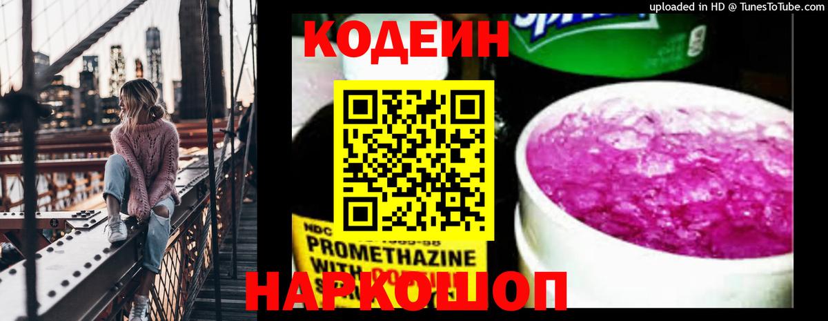 Экстази  Вход с VPN  КОКАИН  Меф   Лесозаводск  NBOMe  ГАШИШ  Каннабис 