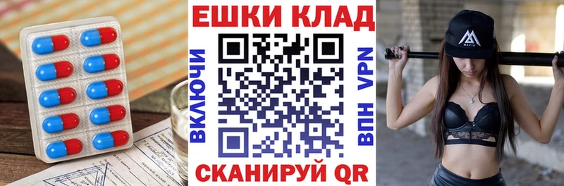 купить закладку Лесозаводск Ecstasy 99%