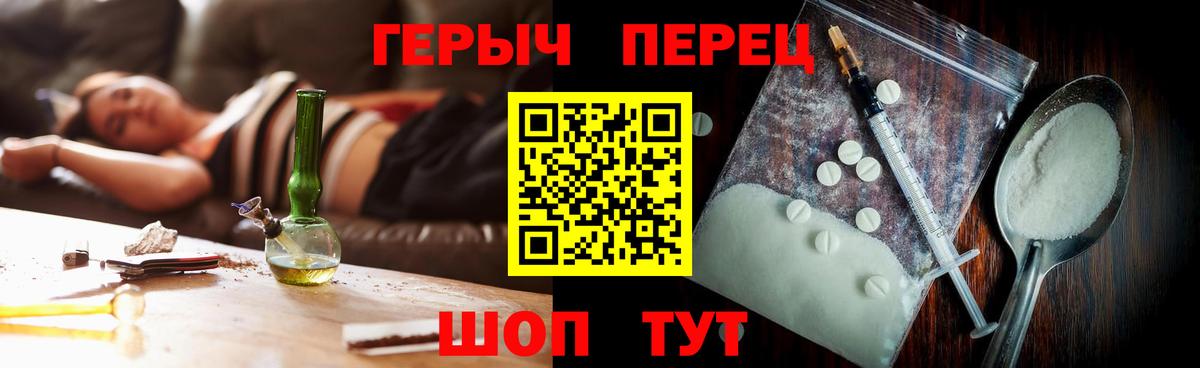 Героин герыч Лесозаводск