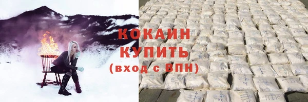 наркотики Абинск