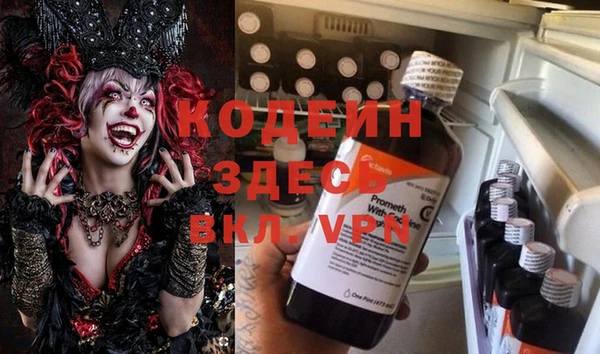 наркотики Абинск