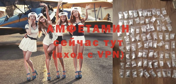 бутират Пестово