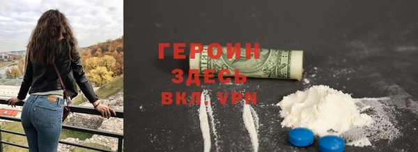 соль курить ск Абдулино