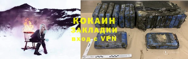 соль курить ск Абдулино