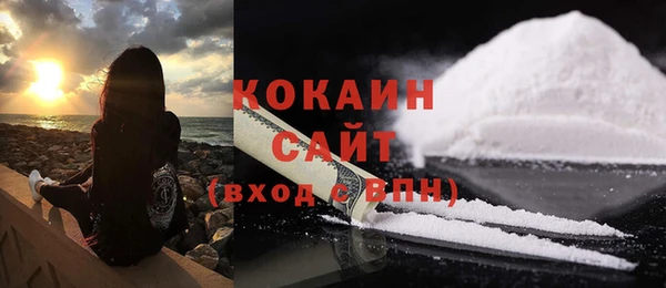 бутират Пестово