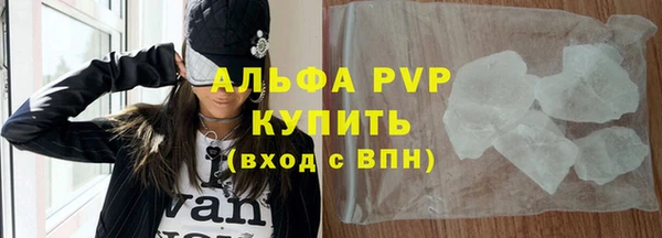 соль курить ск Абдулино