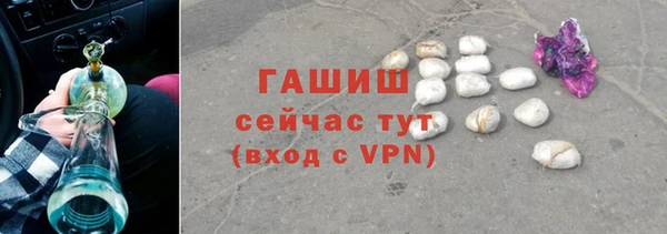 кокаин премиум Абаза