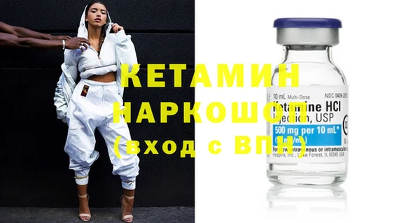 кокаин премиум Абаза