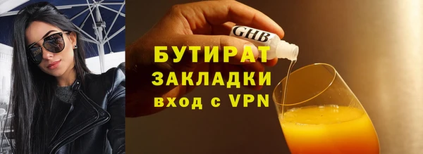 кокаин премиум Абаза