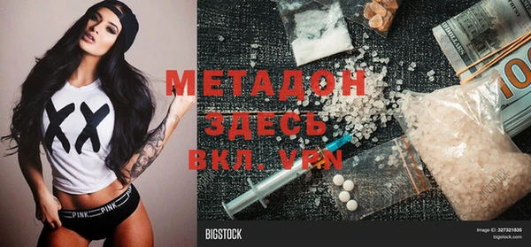 бутират Пестово