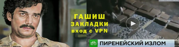 наркотики Абинск