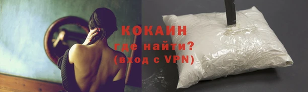 соль курить ск Абдулино