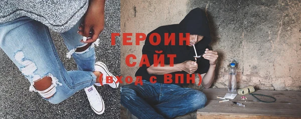 кокаин премиум Абаза
