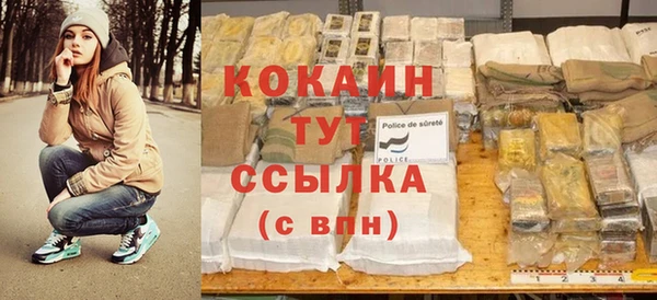 каннабис Переславль-Залесский