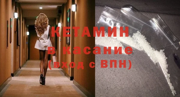 кокаин премиум Абаза