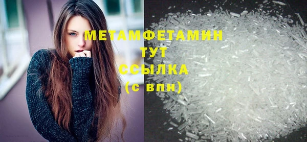 бутират Пестово