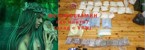 кокаин премиум Абаза