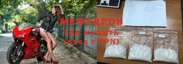 соль курить ск Абдулино