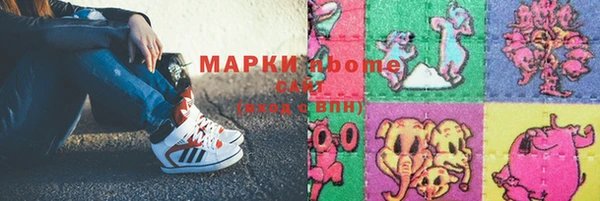 кокаин премиум Абаза