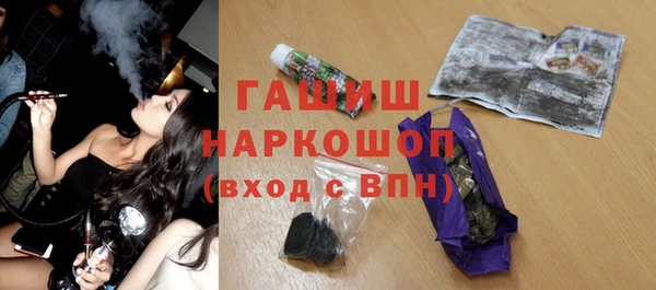 кокаин премиум Абаза