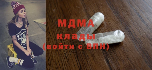 кокаин премиум Абаза