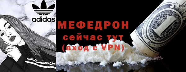 стаф Пересвет
