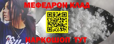 крисы Кинель