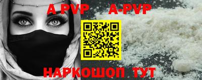 альфа пвп VHQ Кимры