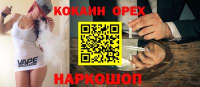 кристаллы Кингисепп