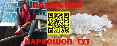 кристаллы Кингисепп