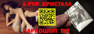 кристаллы Кингисепп
