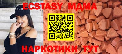 кристаллы Кингисепп