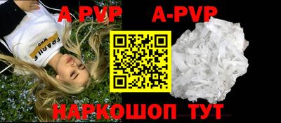 кристаллы Кингисепп