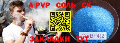 альфа пвп VHQ Кимры
