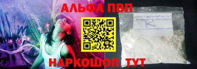 кристаллы Кингисепп