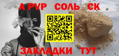 альфа пвп VHQ Кимры
