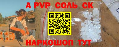 альфа пвп VHQ Кимры