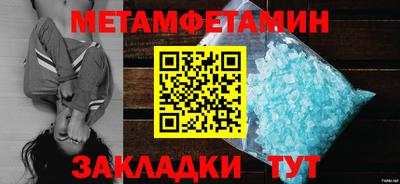 крисы Кинель