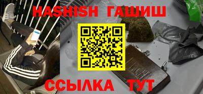 кристаллы Кингисепп