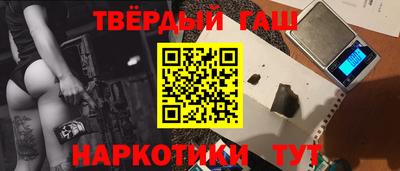 альфа пвп VHQ Кимры