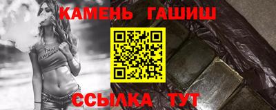 кристаллы Кингисепп