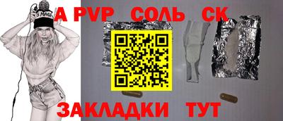 крисы Кинель