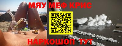 альфа пвп VHQ Кимры