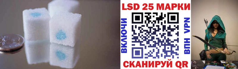 как найти наркотики  кракен ONION  LSD-25 экстази кислота  Лесозаводск 
